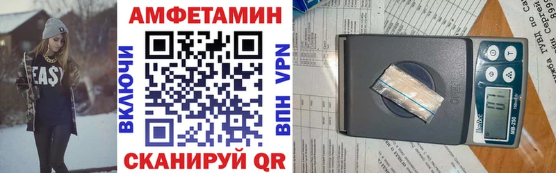 АМФЕТАМИН Premium  даркнет сайт  Бобров 