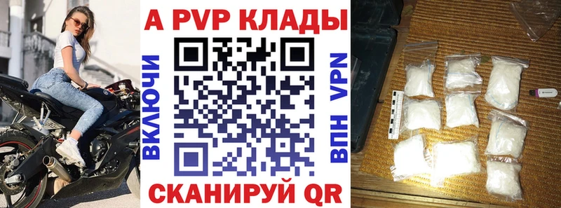 Alfa_PVP мука  даркнет сайт  Бобров 