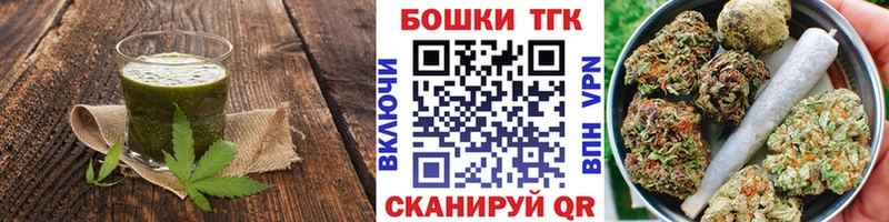 Cannafood марихуана Бобров
