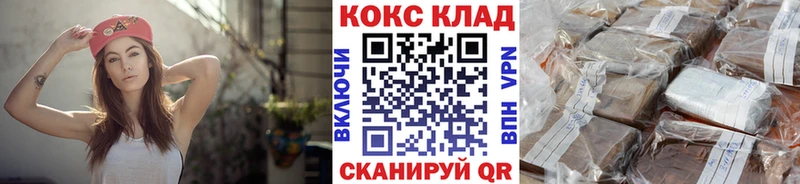 купить наркоту  Бобров  КОКАИН Перу 