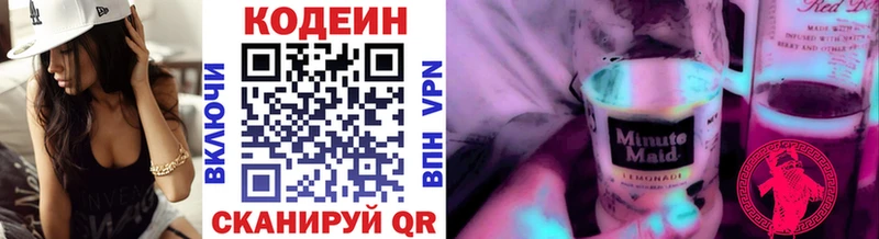 Codein Purple Drank  mega ссылка  Бобров  наркошоп 