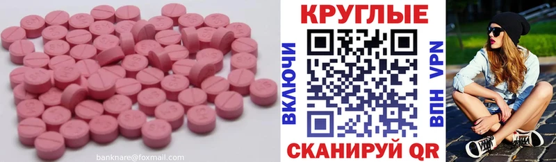 ЭКСТАЗИ Punisher  цены наркотик  Бобров 