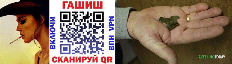 ГАШ Cannabis  omg tor  Бобров 