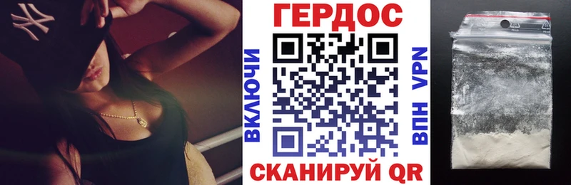 где купить наркоту Бобров ГЕРОИН гречка