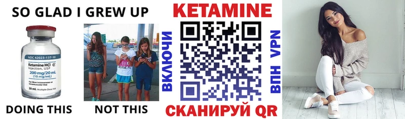 КЕТАМИН ketamine  ОМГ ОМГ ссылки  Бобров  купить  