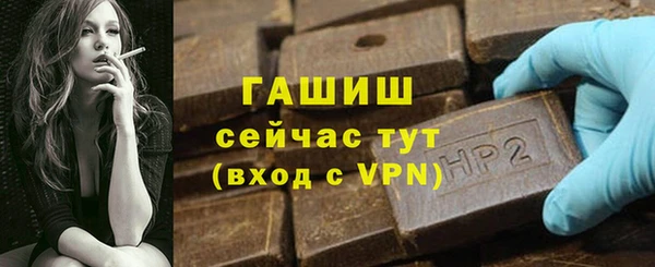 марихуана Балабаново