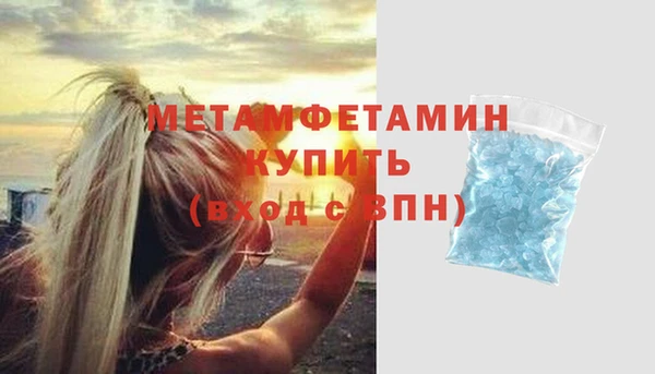 марихуана Балабаново