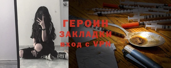 марихуана Балабаново