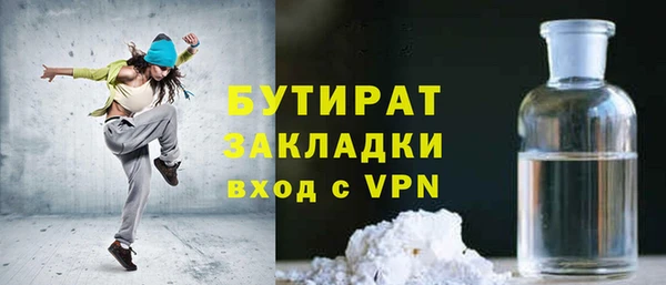 ALPHA PVP Балахна