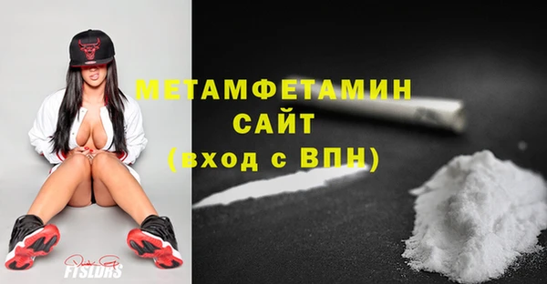 2c-b Баксан