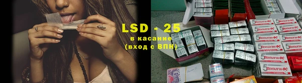 марихуана Балабаново