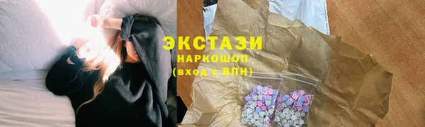 2c-b Баксан