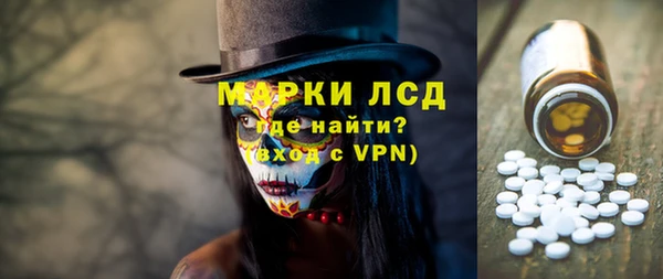 марихуана Балабаново