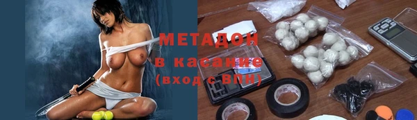 марихуана Балабаново