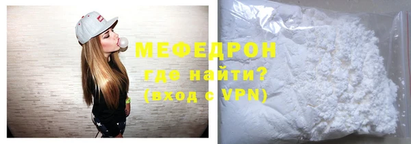 марихуана Балабаново