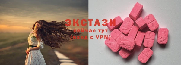 марихуана Балабаново