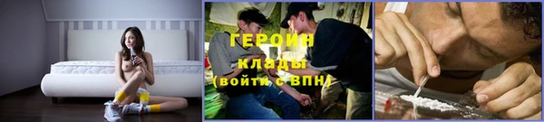 ALPHA PVP Балахна