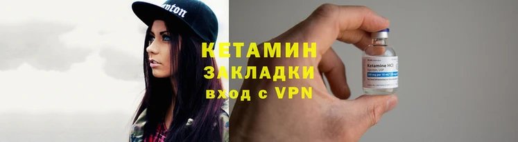 ALPHA PVP Балахна