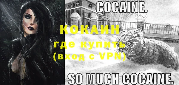 2c-b Баксан
