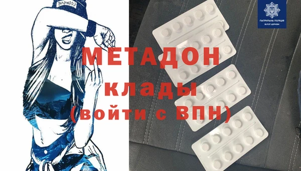 ALPHA PVP Балахна