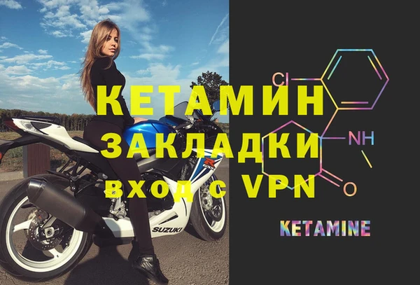 ALPHA PVP Балахна