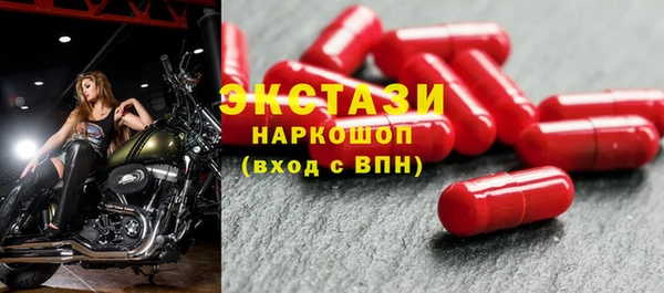 ALPHA PVP Балахна