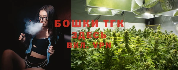 марихуана Балабаново