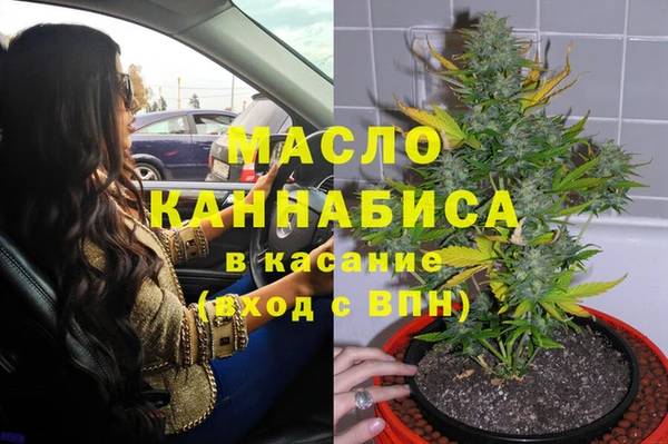 марихуана Балабаново