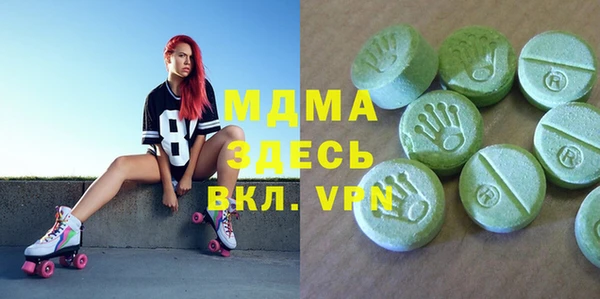марихуана Балабаново
