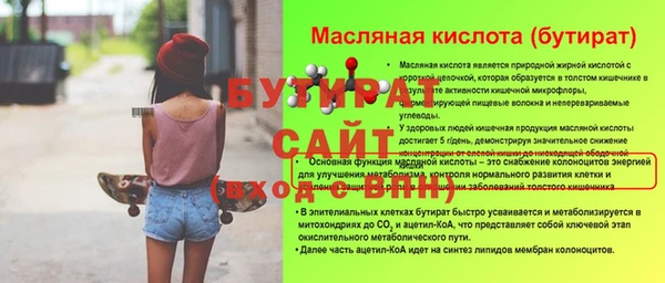 2c-b Баксан