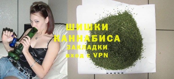 ALPHA PVP Балахна