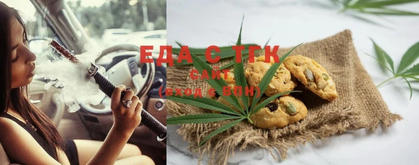 ALPHA PVP Балахна