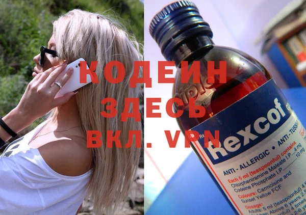 ALPHA PVP Балахна