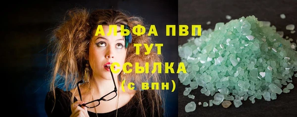 марихуана Балабаново