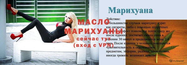 ALPHA PVP Балахна