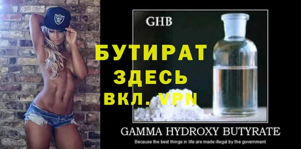 ALPHA PVP Балахна