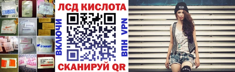 LSD-25 экстази кислота  KRAKEN зеркало  Бобров  купить  