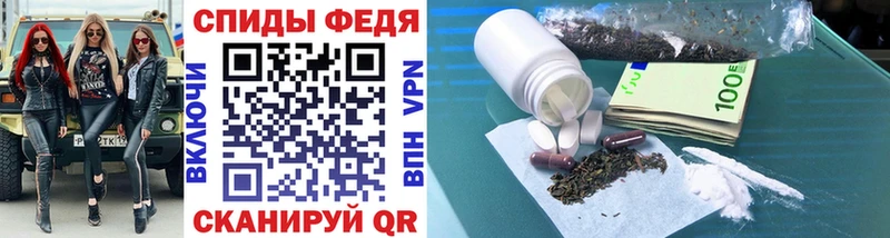МЕТАМФЕТАМИН витя  где найти   Бобров 