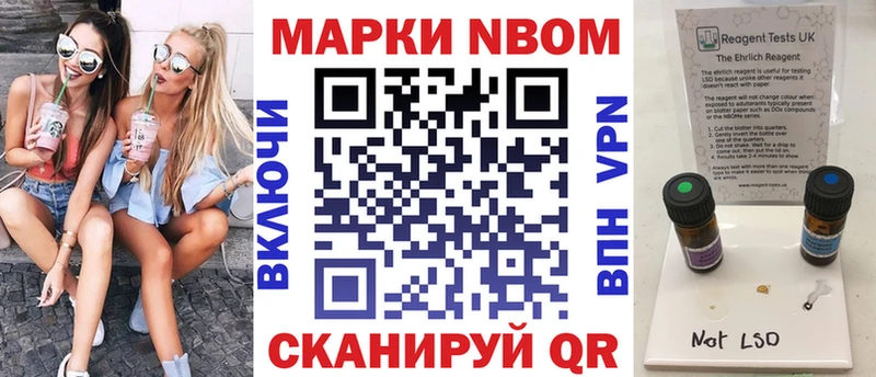 Наркотические марки 1500мкг где купить наркоту Бобров
