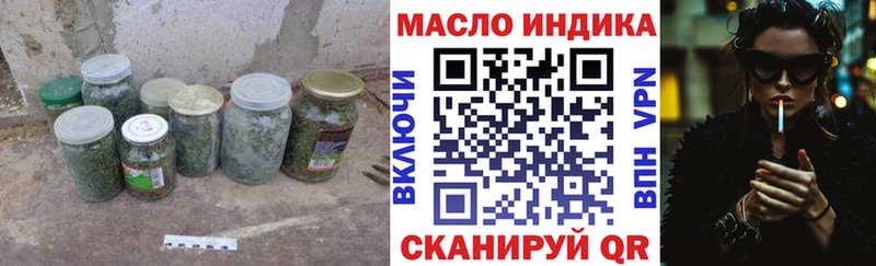 ТГК THC oil  кракен ТОР  Бобров  магазин  наркотиков 