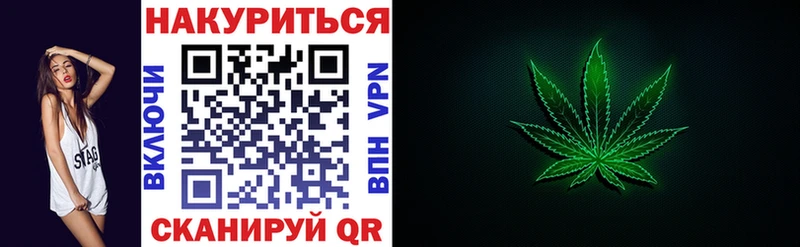Бошки марихуана VHQ  Бобров 